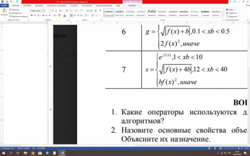 Привет решить 7 ( седьмое) задание на Паскале.АБЦ