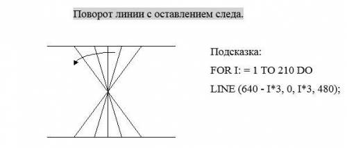 Задания в программе Pascal ABC по информатике. (в скринах)