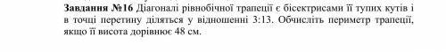 12 задание и второе фото это реально очень важно и умоляю!