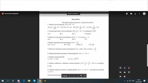 1. Знайдіть похідну функції f(x) = 2корінь(x) - 3x у 4 степені2. Скільки критичних точок має функці