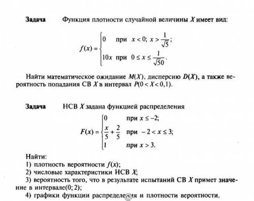 Это по дисциплине теории вероятности и математической статистикиНе знаю, здесь есть понимающие в эт