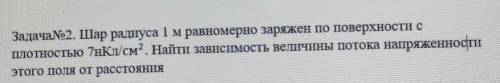 В каких-то случаях ответ будет в буквенном виде​