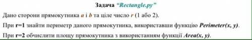 Задача Python, Ребят Буду очень благодарна)