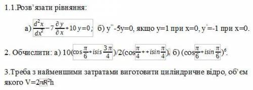 Братья славяне мне в эту трудную минуту