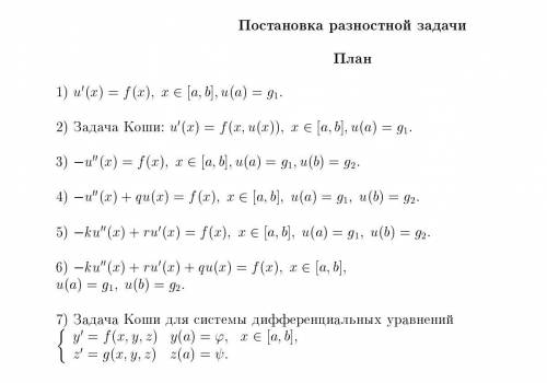 Проблема возникла с тестом. Решить на бумаге