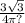 \frac{3 \sqrt{3} }{4\pi?}