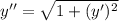 y''=\sqrt{1+(y')^{2} }