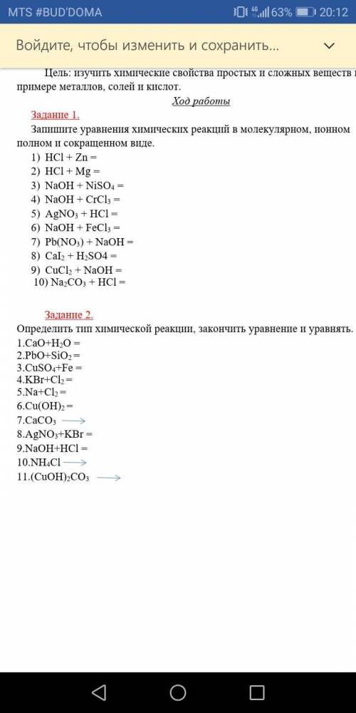 Очень решить. Это очень важно.