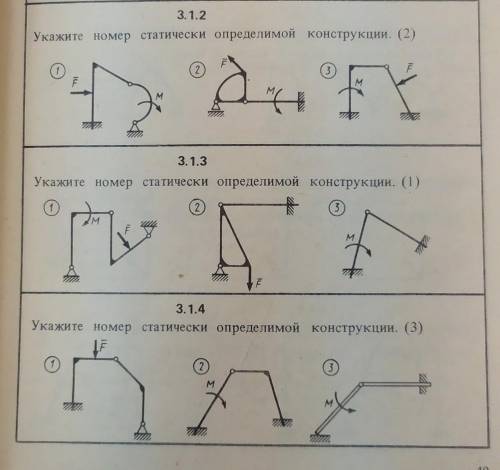 Показать решение задач​