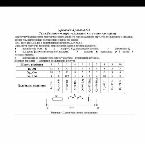 Решите Буду очень благодарен)Можете сделать не всё, хотя бы то что знаете​