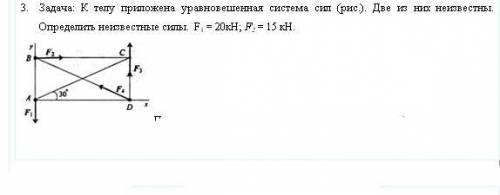 1. Правила построения сопряжения двух пересекающихся прямых. 2. Охарактеризуйте состав и назначение