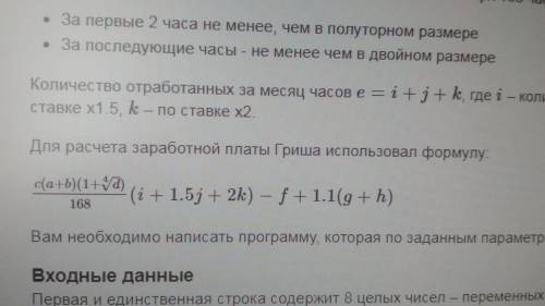 Программисты как и все любят получать зарплату. Она может варьироваться от большого количества факт