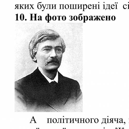 8. Интенсивное использование Российской империей материальных и человеческих ресурсов Украины в т