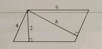 Вычислите высоту парлеллограмма. Если можно, напишите вместе с решением