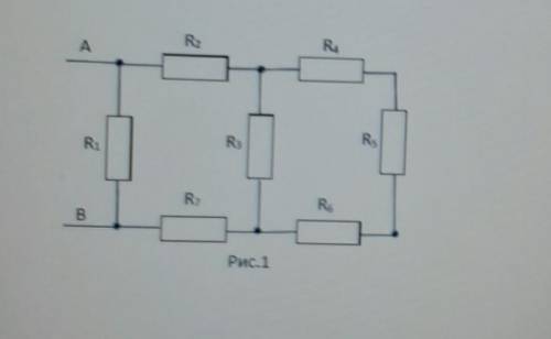 Ребят вся надежда на вас ЗАДАЧА . В цепи, показанной на рис.7, резисторы имеют следующиесопротивл