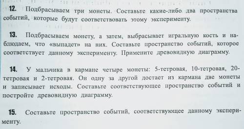 очень нужно вас помагите по математике