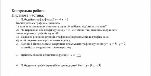 умаляю маленькое 2 задания распишите а если сможете все риш то вообщ