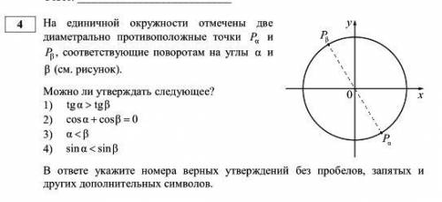 нужно решить задание (прикрепил снизу)