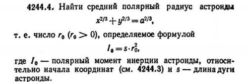 решить задачу на картинке. Курс Математический анализ. Тема: Криволинейные интегралы