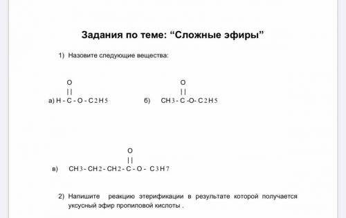 с 1 и 2 номером Надо