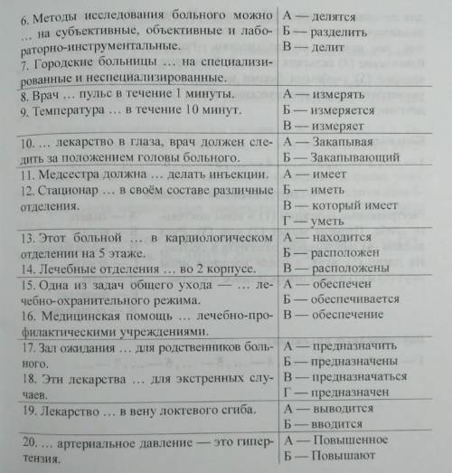 мне на русском языке​