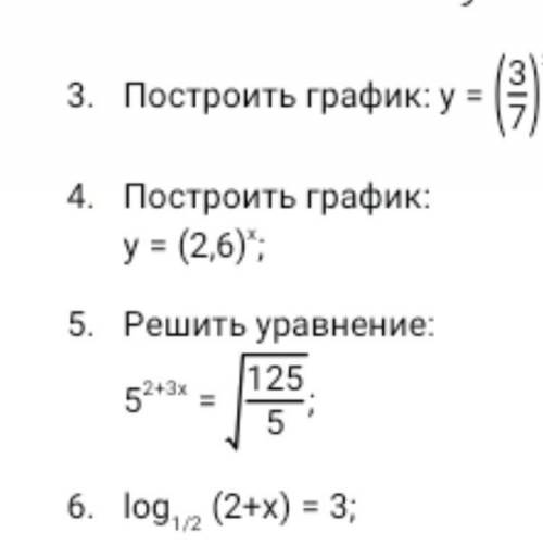 Сегодня до 19:00 сдать надо. Во жизни и смерти кто чем может