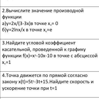 Найдите производную функции: а) f(x) = 4cosx–2x^3 б) y=(7–2x)^5