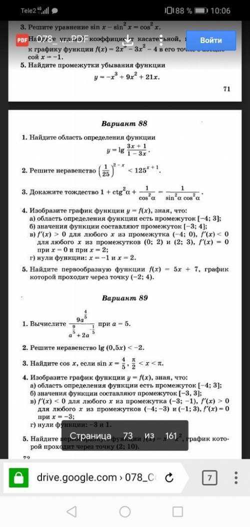 Изобразить график функции изобразите график функции y=f(x)?зная что,а)область определения функции е