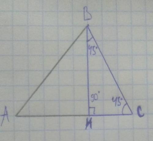 Дано: АС=4√3. Найти: НС​