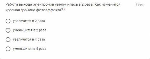 От которые у меня есть, нужно очень Все основные задан