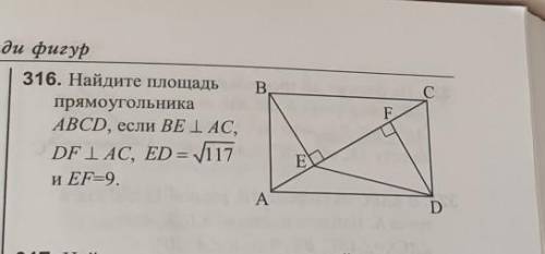 Решите кому не сложноочень надо​