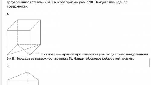 с решением данных задач Только вернулся из армии и в универе сказали сдавать