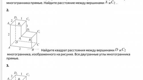 с решением данных задач Только вернулся из армии и в универе сказали сдавать