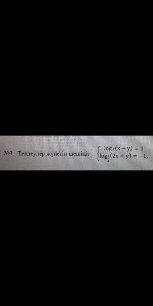 Даю 45 за задание 1-найти площадь фигуры, ограниченную линиями y=-x^2+1; y=x+1 3-Найти