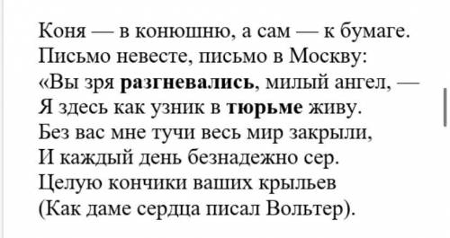 Кому адресовано письмо?? Написать фамилию имя отчество адресанта