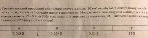 Вирішувати нічого не треба поясніть, чому зробили так(починаючи з виділеного червоним).