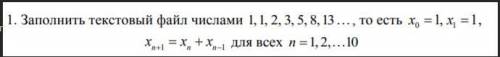 ЗАДАЧА В ПАСКАЛЕ. ЗА СПАМ И Т.Д - ЖАЛОБА!