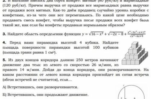 Перед вами пирамидка высотой 4 кубика. Найдите площадь поверхности пирамидки высотой 100 кубиков(