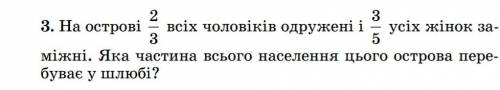 До ть В Дуже потрібно зробити цю задачу а я заплутався задача в файлі Дяку