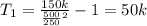 T_{1} = \frac{150k}{ \frac{500}{250} {}^{2} } - 1 = 50k