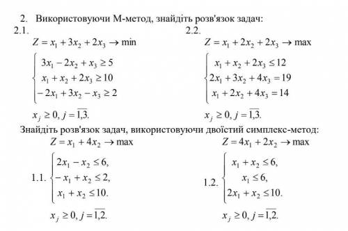 ВПМ, студенты решить практические, до вечера (сегодня) нужно сдать. Безумно буду благодар