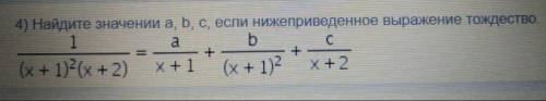 Решите ответ: a= -1 b=1 c=1