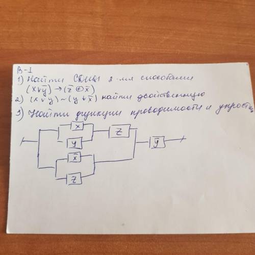 с дискретной математикой