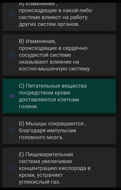 Какое мнение ошибочное?(Сотмеченно,но это не означает что это верный ответ) Заранее