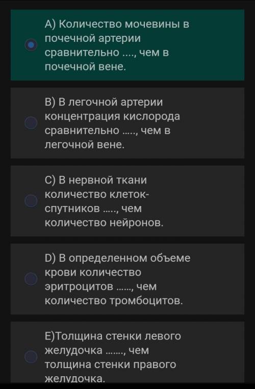 В каком варианте вместо точек необходимо вписать слово “ меньше “?(А отмеченна,но это не значит ч