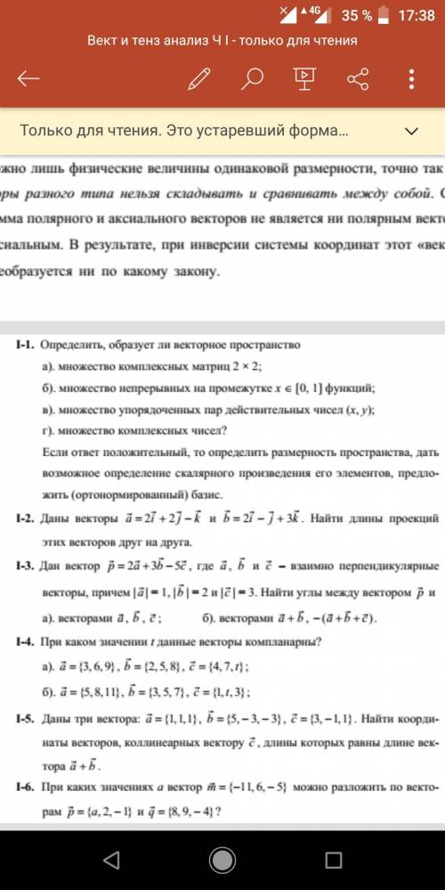 ответить 1-1 вопрос под буквой (г) с пояснениями