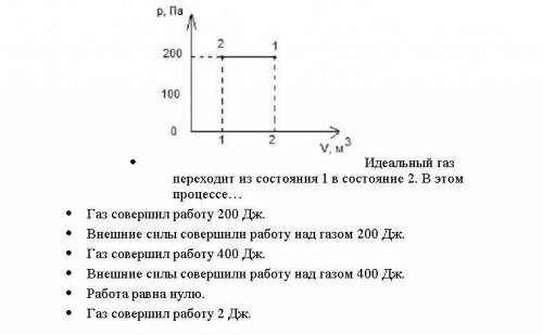 ⦁ Три твердых тела равной массы с удельными теплоемкостями с, 2с, 3с получают одинаковое количество