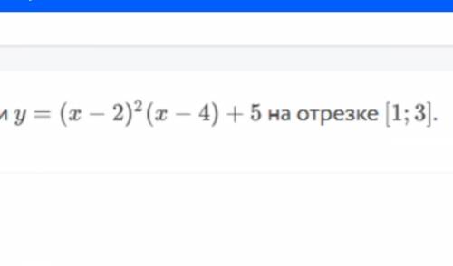 Найдите наибольшее значение функции (на фото) На отрезке [1;3]