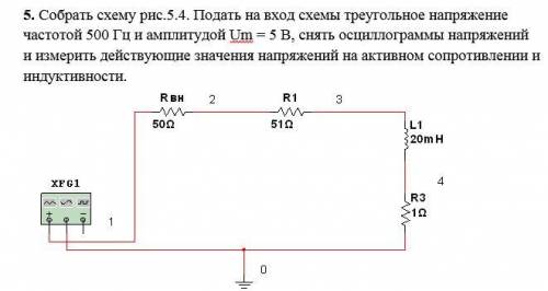 почему в схеме с резисторами форма сигнала не изменяется (и входной сигнал треугольный, и на элемен