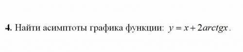 Высшая математика если есть возможность, напишите на листочке и сфотографируйте.